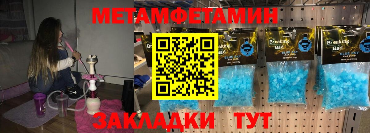 Лянтор  МЕГА ссылка  Вход с VPN  Amphetamine Розовый  АМФЕТАМИН 