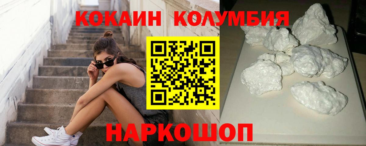 Cocaine Перу Лянтор