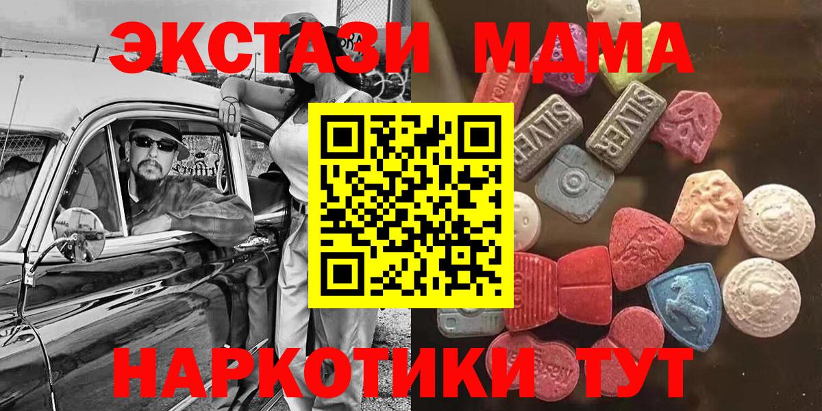 omg как зайти  Вход с VPN  Лянтор  Ecstasy Philipp Plein  Ecstasy VHQ 
