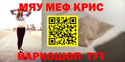спайс Заводоуковск
