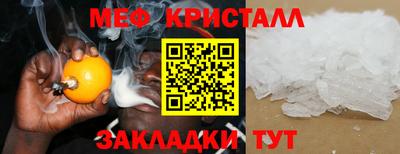 спайс Заводоуковск