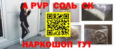 спайс Заводоуковск