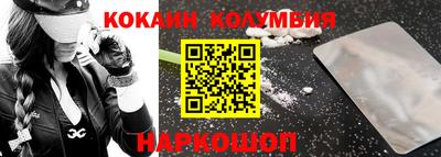 спайс Заводоуковск