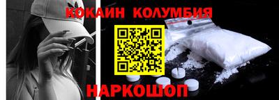 спайс Заводоуковск