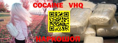 спайс Заводоуковск