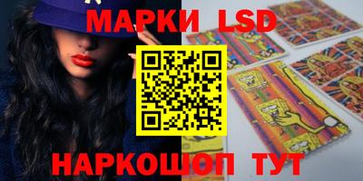 спайс Заводоуковск