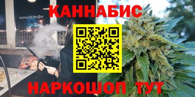 спайс Заводоуковск