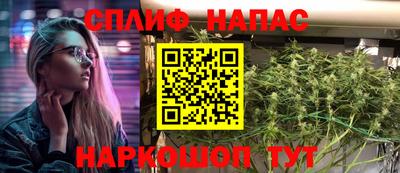 спайс Заводоуковск