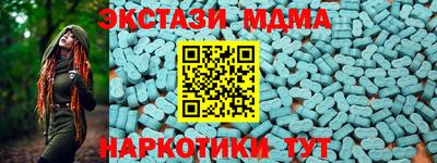 спайс Заводоуковск