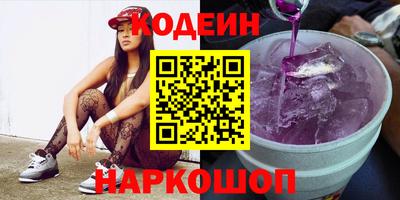 спайс Заводоуковск