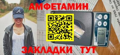 спайс Заводоуковск