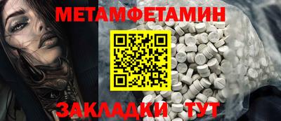 меф Жуковский