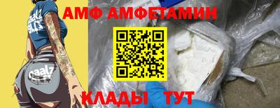 спайс Заводоуковск