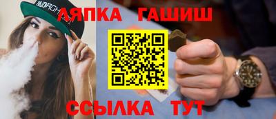 спайс Заводоуковск