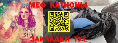 меф Жуковский