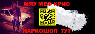 спайс Заводоуковск
