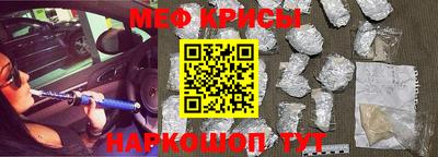 спайс Заводоуковск