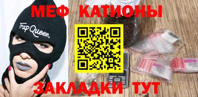 меф Жуковский