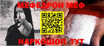 спайс Заводоуковск