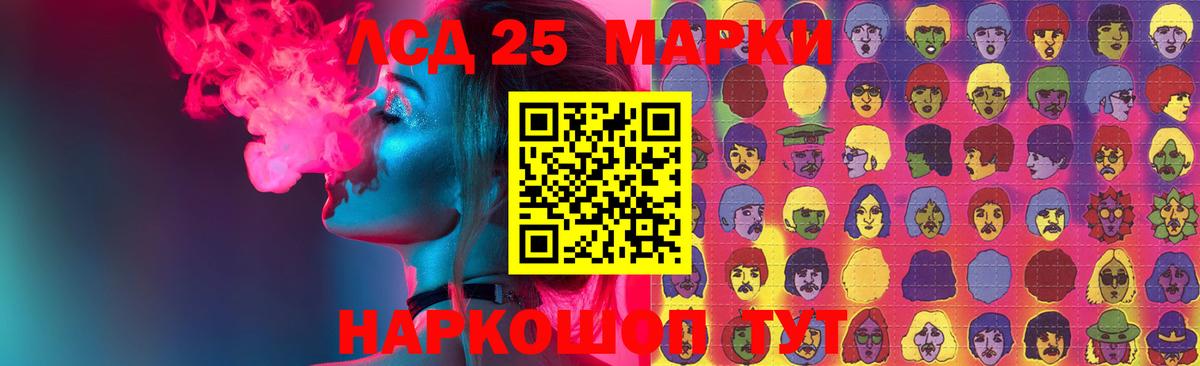 LSD-25 экстази  Вход с VPN  Лянтор  ЛСД экстази кислота 