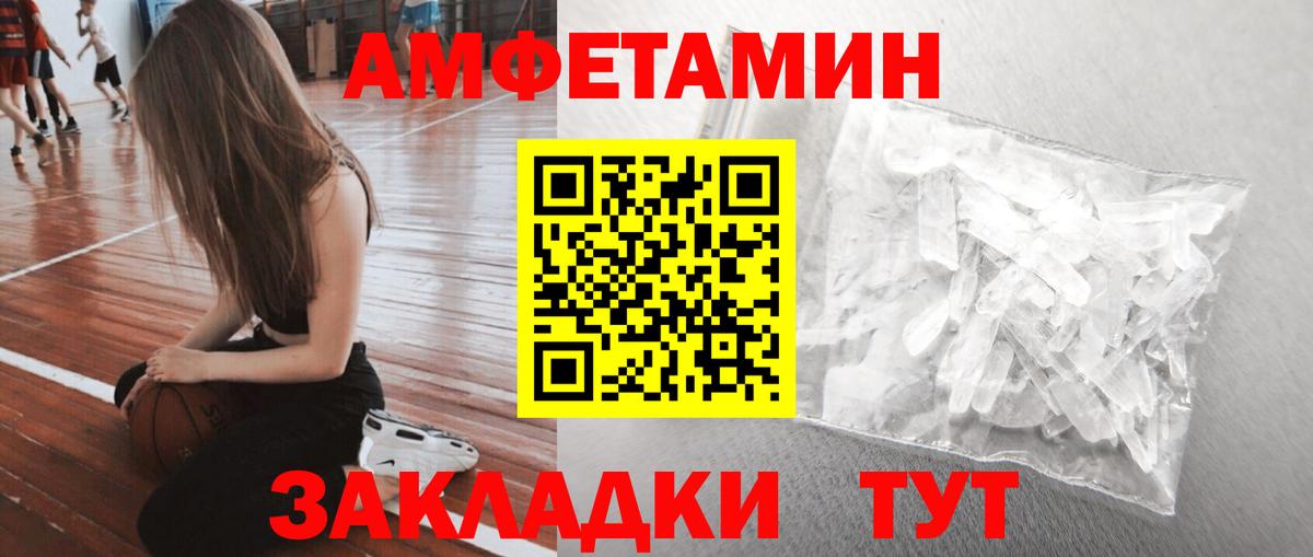 Метамфетамин Methamphetamine  Вход с VPN  Метамфетамин Methamphetamine  Лянтор 