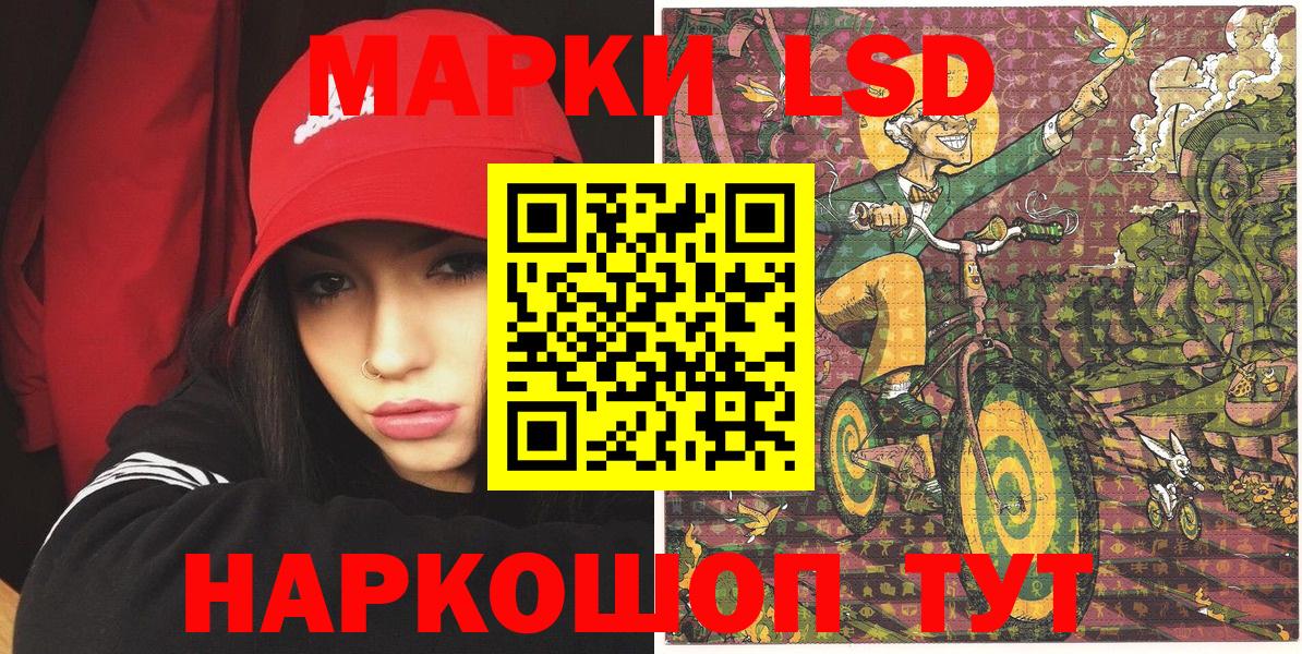Марки 25I-NBOMe 1,8мг  Марки N-bome  Лянтор  Вход с VPN  где продают наркотики  Марки 25I-NBOMe 1,8мг 
