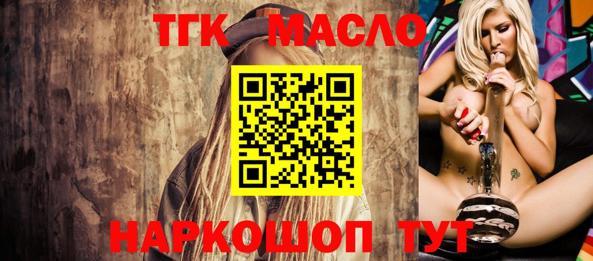 ГАШ  Метамфетамин  КОКАИН  Мефедрон   Лянтор  MDMA  Марихуана  Вход с VPN  МЕТАДОН  Alpha-PVP СК кристаллы 