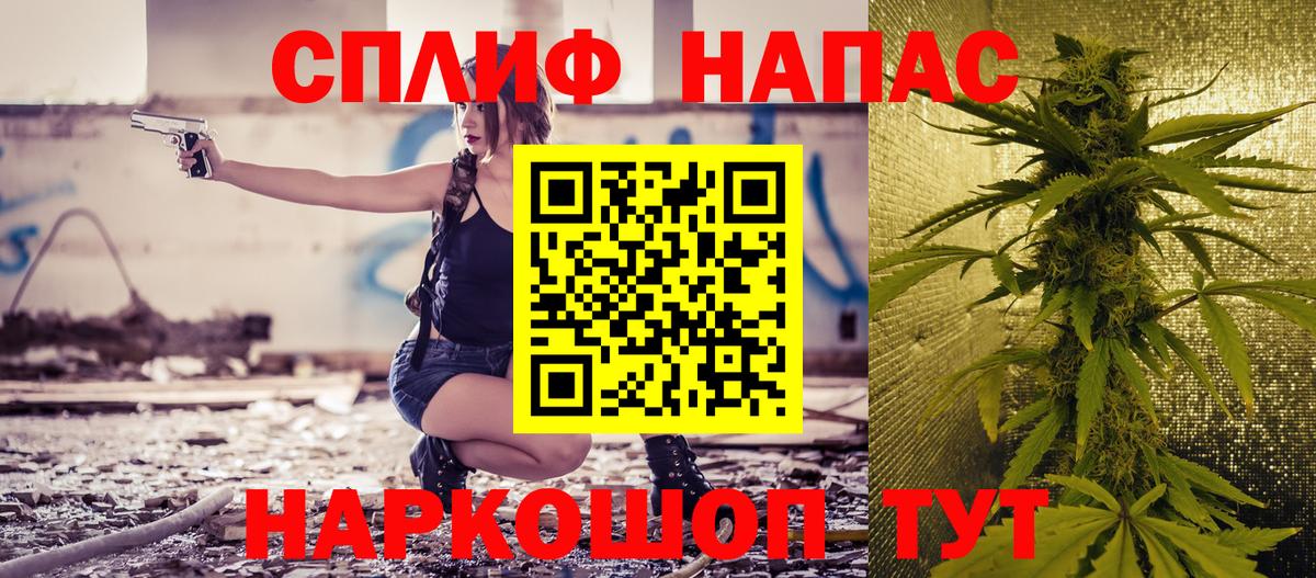 Конопля SATIVA & INDICA Лянтор