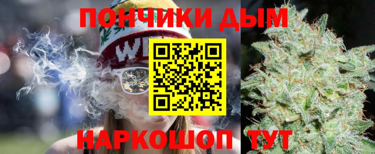 МАРИХУАНА LSD WEED  Бошки Шишки гибрид  Лянтор  Вход с VPN 